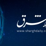 ۱۲ هزار بلیت بازی استقلال-چادرملو فروخته شد!