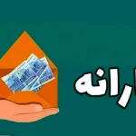 آیا با کارت یارانه تامکان دریافت وام وجود دارد؟