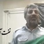 فیلمی سرشار از غرور که پاک نژاد حتما باید ببیند