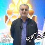 گفتگوی اختصاصی نفت آنلاین با مهندس حسن شهرویی